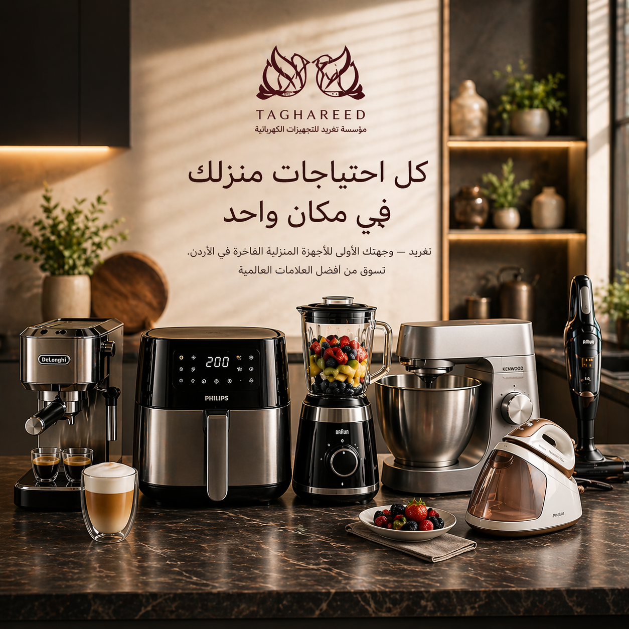 Home page